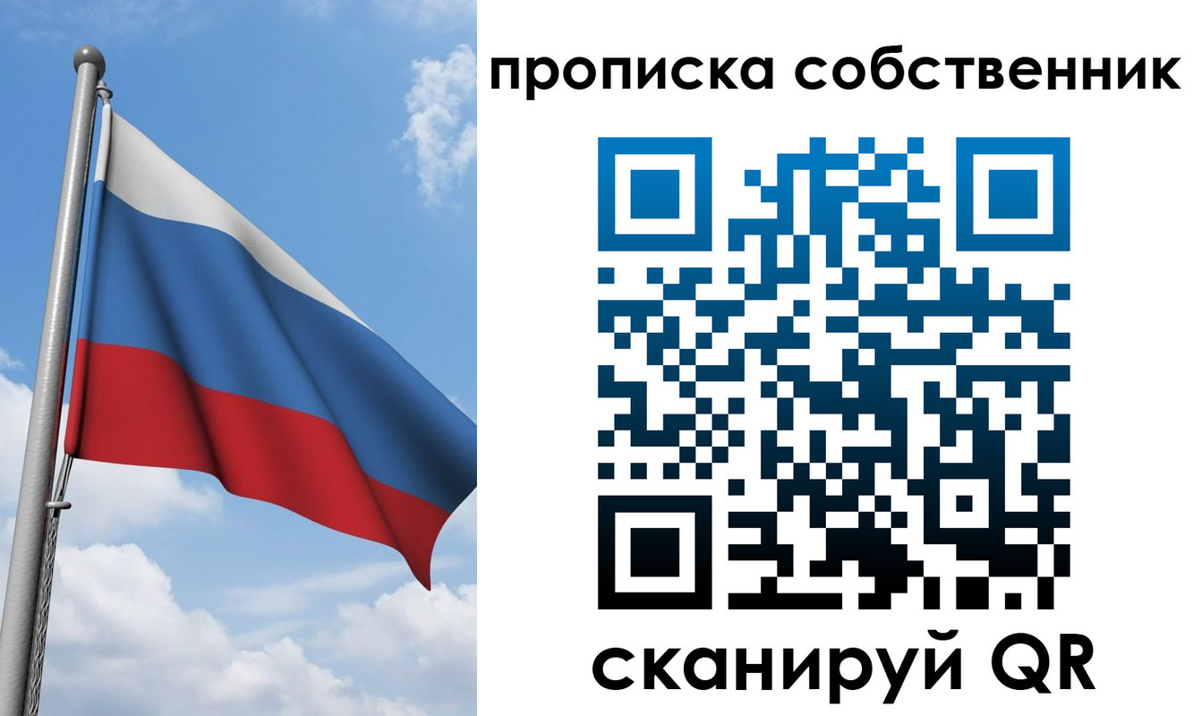 прописка для военкомата в Ненецком АО