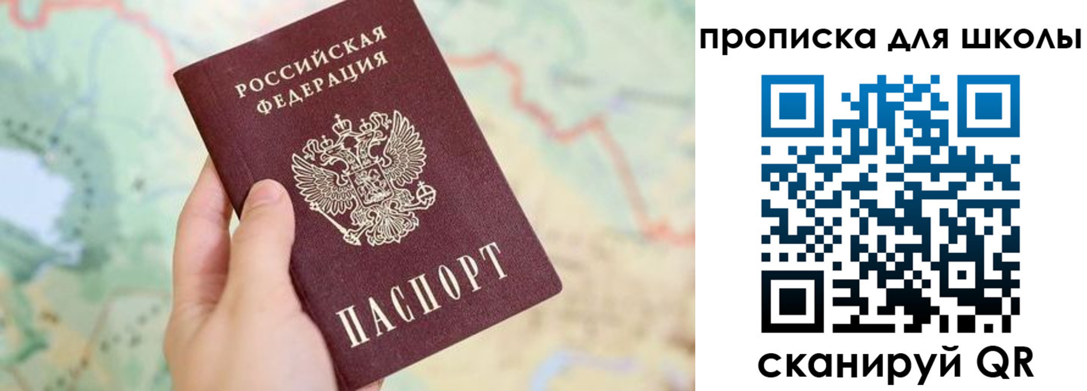 прописка в Ненецком АО