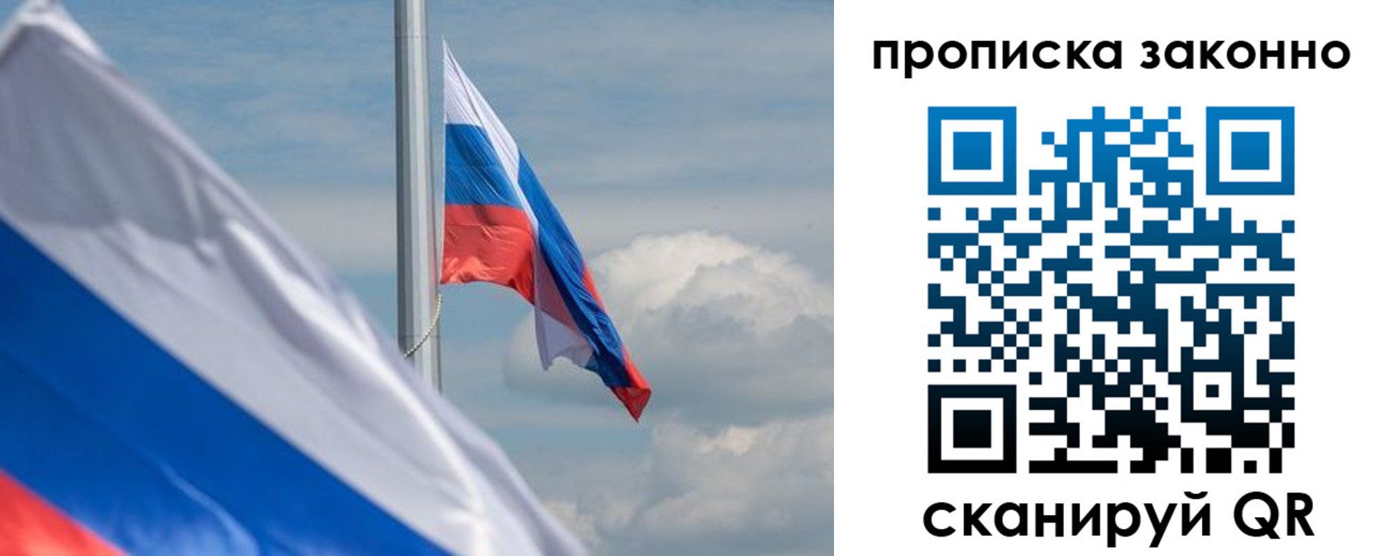 временная регистрация законно в Ненецком АО