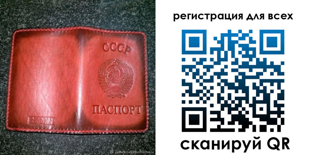 миграционный учет в Ненецком АО