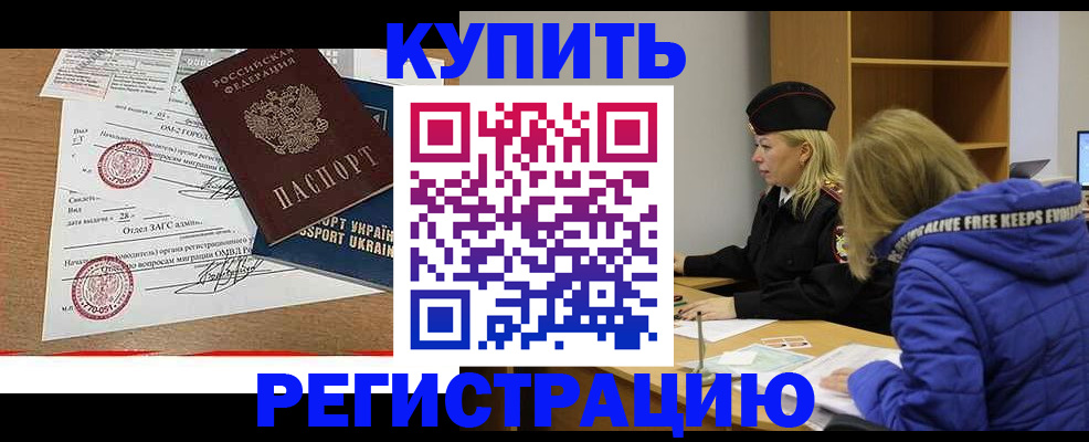 прописка для военкомата в Ненецком АО