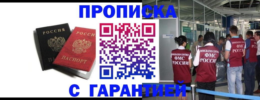 где прописаться в Ненецком АО