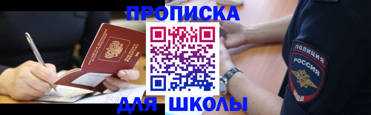 временная регистрация гарантия в Ненецком АО