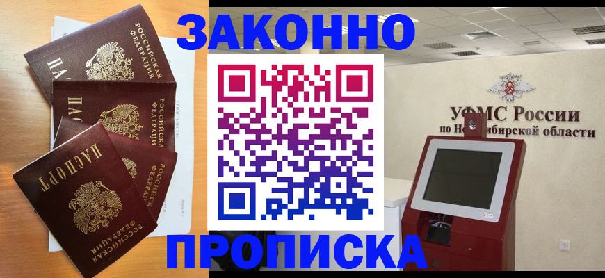 форма 3 в Ненецком АО